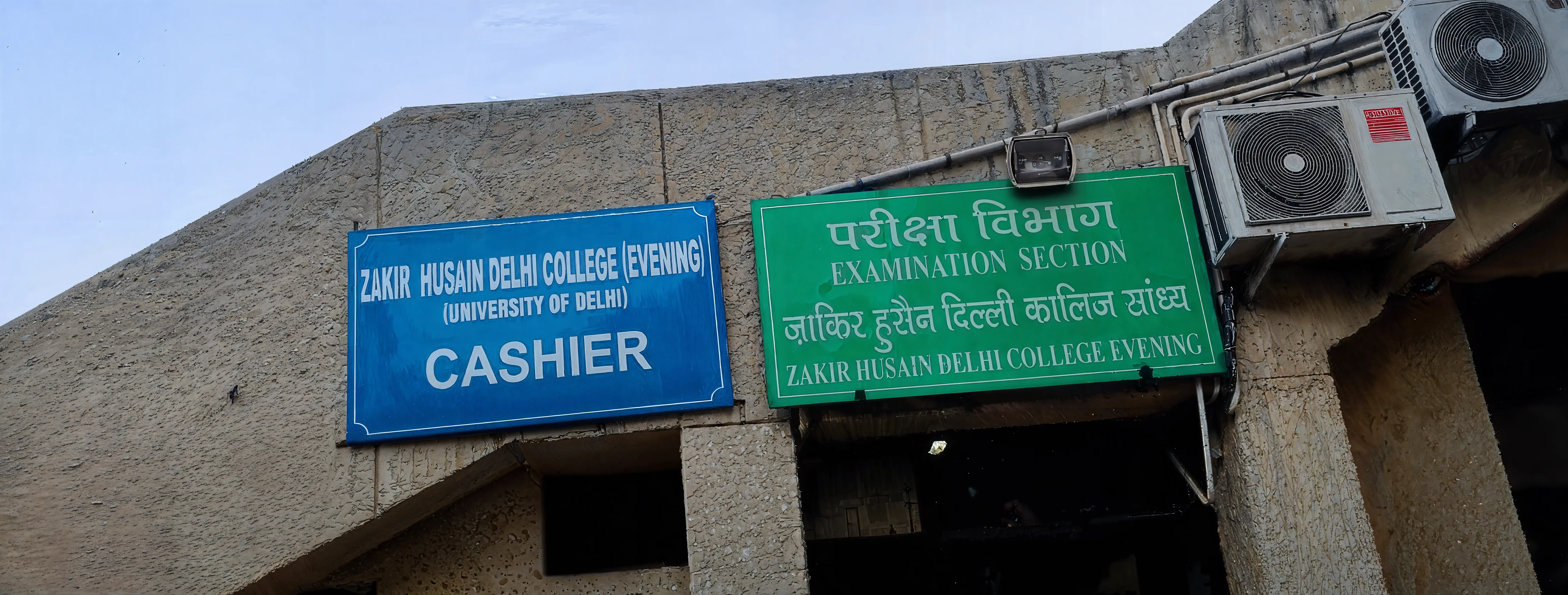 Zakir Husain Delhi College campus photo 6